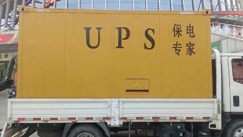 张北怎样判断柴油发电机组和UPS电源的配合工作是否正常？